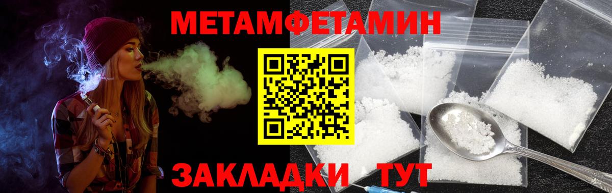 АМФ 97%  Вход с VPN  Amphetamine  Чернушка  Амфетамин 