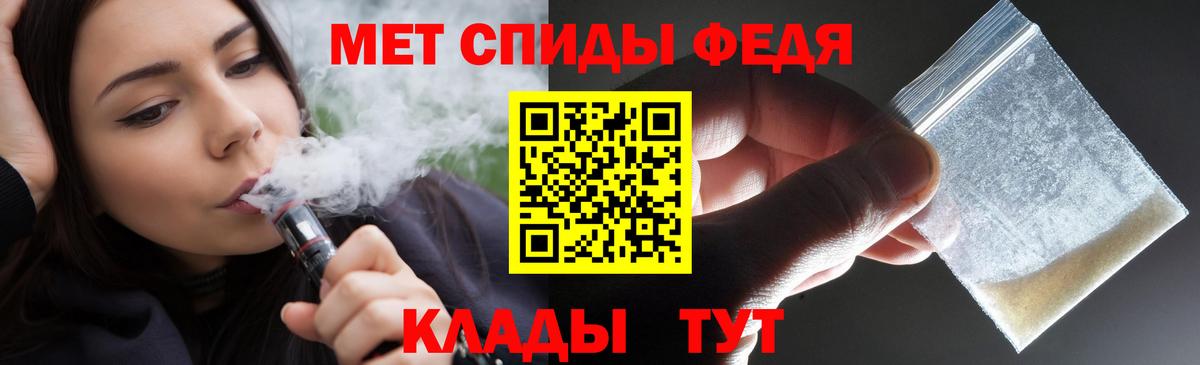 Амфетамин Premium Чернушка