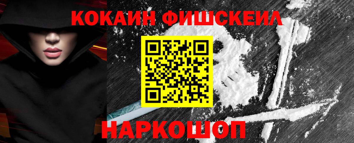 КОКАИН VHQ Чернушка