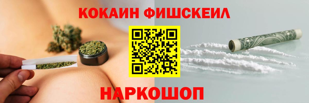 Чернушка  Кокаин Эквадор  Вход с VPN  даркнет сайт  Кокаин 98% 
