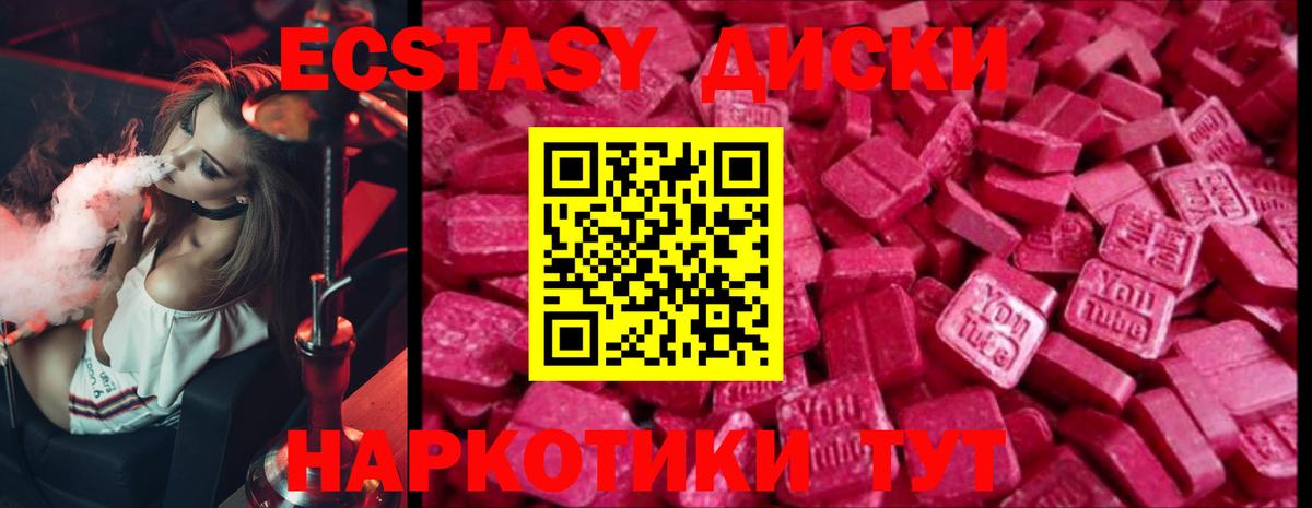 Экстази Дубай Чернушка