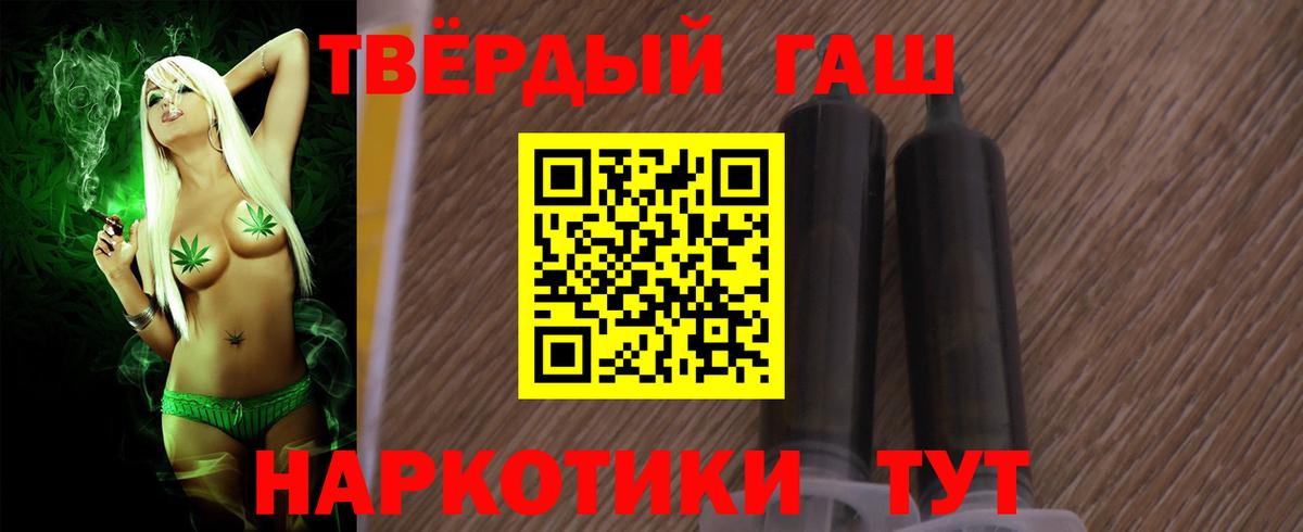Чернушка  наркошоп  Вход с VPN  ГАШИШ ice o lator 