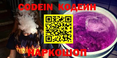 кокаин Малгобек