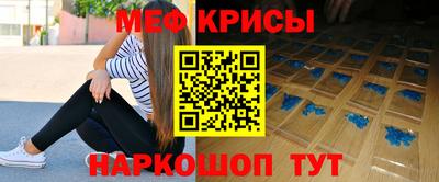 мяу мяу кристалл Малоярославец