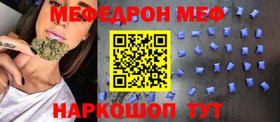 мяу мяу кристалл Малоярославец