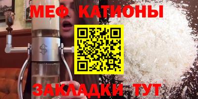 кокаин Малгобек