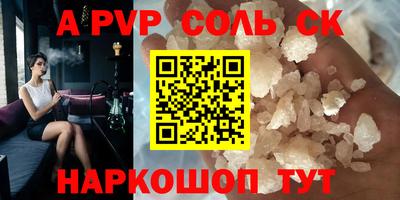 кокаин Малгобек