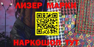 кокаин Малгобек