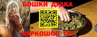 кокаин Малгобек