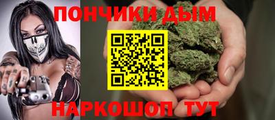 кокаин Малгобек