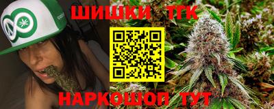 мяу мяу кристалл Малоярославец
