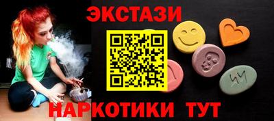 кокаин Малгобек