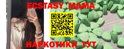 мяу мяу кристалл Малоярославец