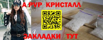 кокаин Малгобек