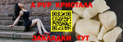 мяу мяу кристалл Малоярославец