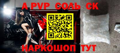 кокаин Малгобек
