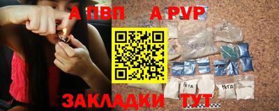 метадон Мариинск