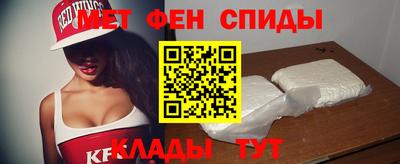 мяу мяу кристалл Малоярославец