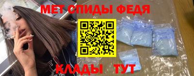 мяу мяу кристалл Малоярославец