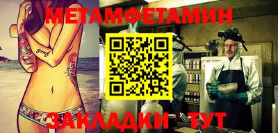мяу мяу кристалл Малоярославец