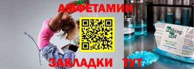 метадон Мариинск