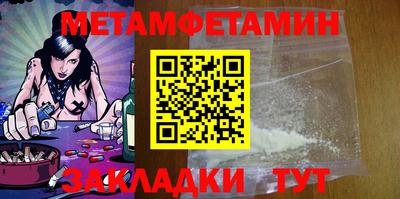 метадон Мариинск