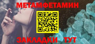 мяу мяу кристалл Малоярославец