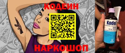 мяу мяу кристалл Малоярославец