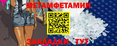 кокаин Малгобек