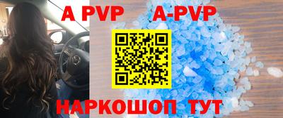 мяу мяу кристалл Малоярославец