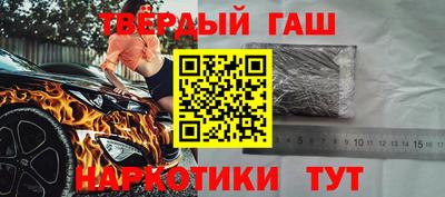 кокаин Малгобек