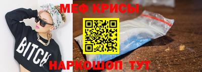 кокаин Малгобек