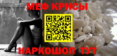 метадон Мариинск