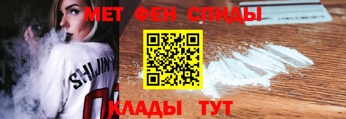 Чернушка  Первитин винт  Первитин  Первитин винт  Вход с VPN 