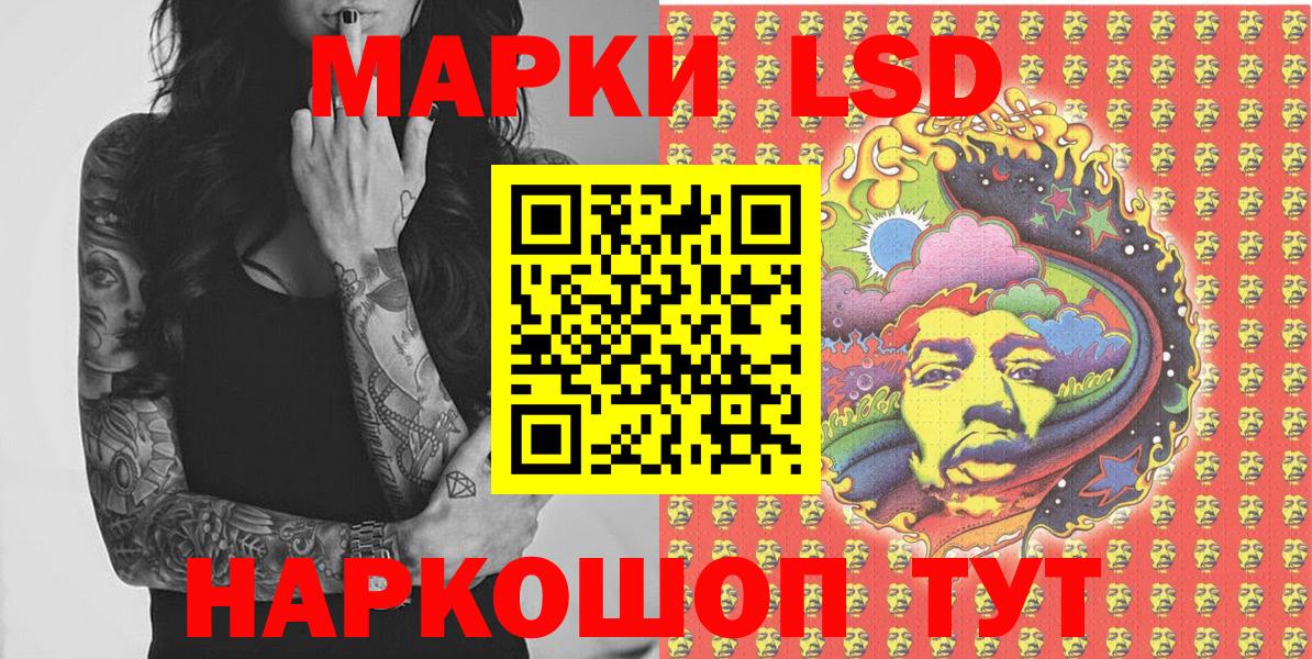 закладка  Марки N-bome 1,8мг  Вход с VPN  Чернушка 
