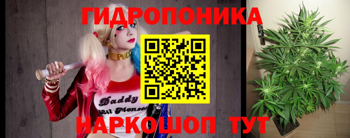 Марихуана Bruce Banner Чернушка