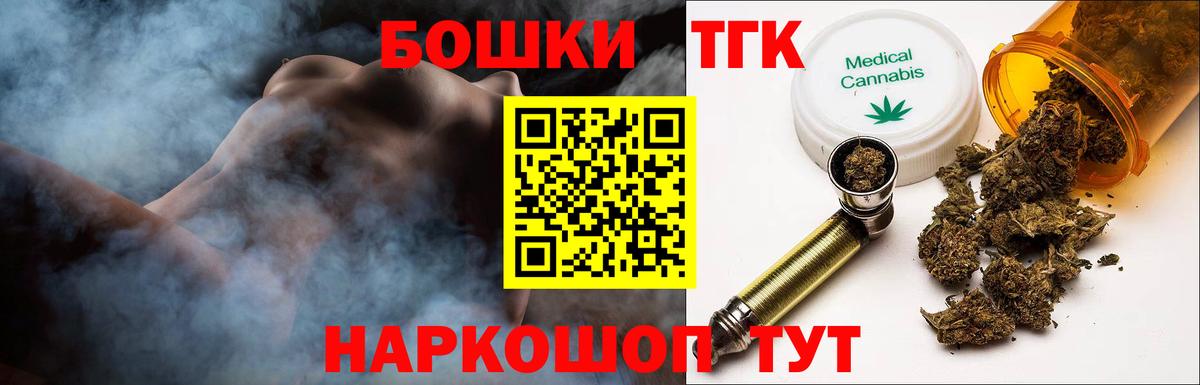 Чернушка  Бошки Шишки SATIVA & INDICA  МАРИХУАНА White Widow  Шишки марихуана White Widow  Вход с VPN 